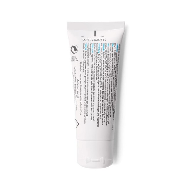 LA ROCHE POSAY CICAPLAST BALZAM 40ml